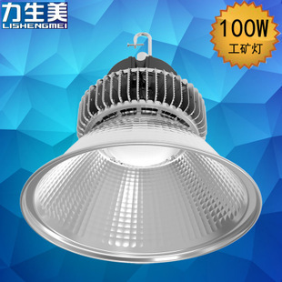 工廠照明館_產品展示第1頁-深圳市龍崗區力生美照明電器廠