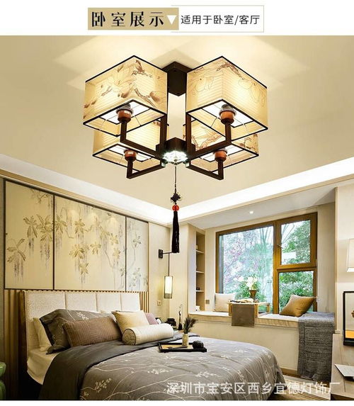 湯河店新中式吸頂燈 傳統(tǒng)與現(xiàn)代交融的客廳燈具藝術(shù)
