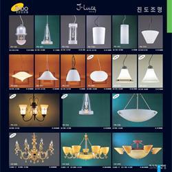 JSoftWorks 2019年國外燈具設(shè)計產(chǎn)品目錄精選